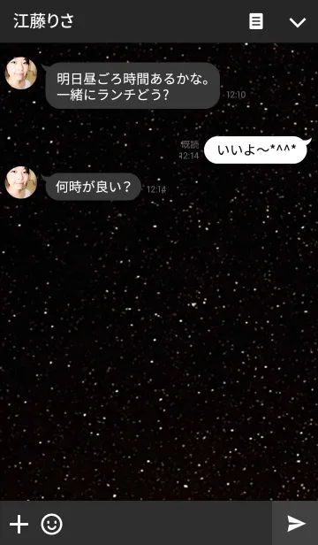 [LINE着せ替え] 夜空に輝く星の画像3