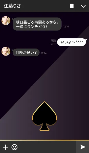 [LINE着せ替え] PREMIUM SPADEの画像3