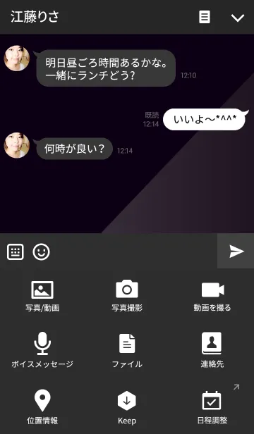 [LINE着せ替え] PREMIUM SPADEの画像4