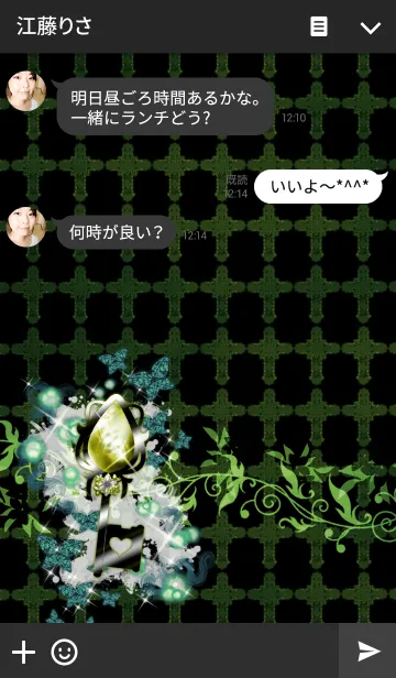 [LINE着せ替え] Jewel key -Yellow ＆ Green-の画像3