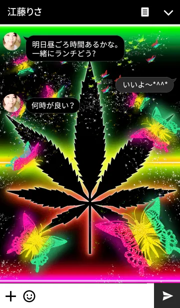 [LINE着せ替え] REGGAE NEON BUTTERFLYの画像3