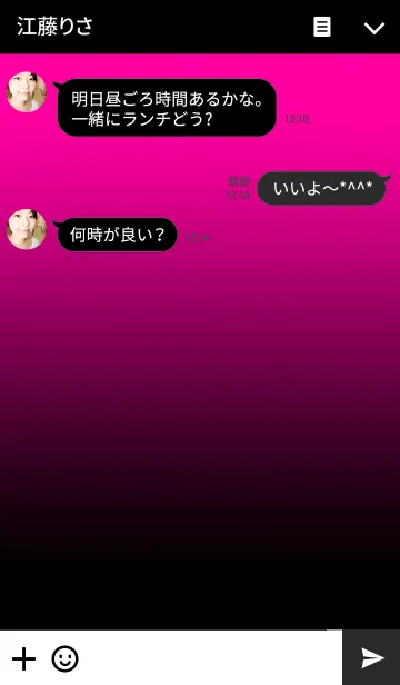 [LINE着せ替え] Pink Liquid Crystalの画像3