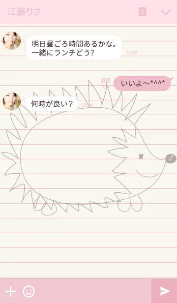 [LINE着せ替え] Animal notebook =harinezumi=の画像3