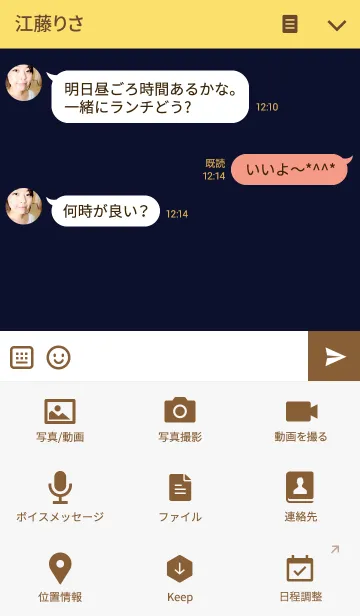 [LINE着せ替え] SIMPLE ICON Yellow＆Navyの画像4