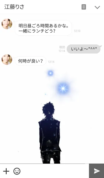 [LINE着せ替え] 思い出の中の彼 The boy was my starの画像3