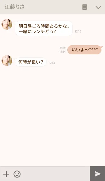 [LINE着せ替え] SIMPLE ICON Beige＆Grayの画像3