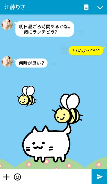 [LINE着せ替え] みつばちとねこの画像3