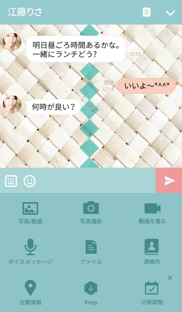 [LINE着せ替え] シュナとトイプー 〜夏〜の画像4