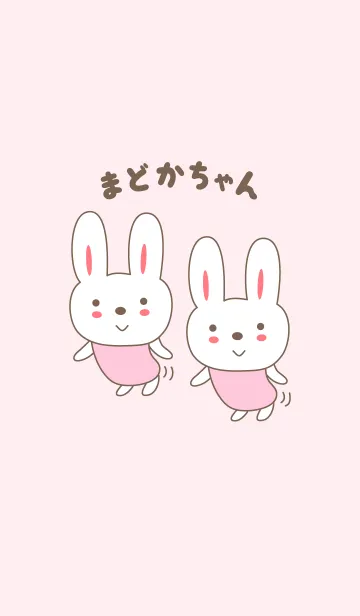 [LINE着せ替え] まどかちゃんうさぎの着せ替え for Madokaの画像1