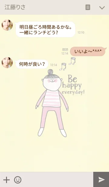 [LINE着せ替え] Cake, Be happy everyday.の画像3