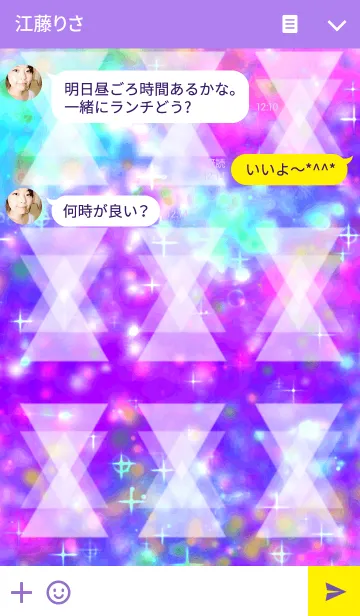 [LINE着せ替え] Triangle design themeの画像3