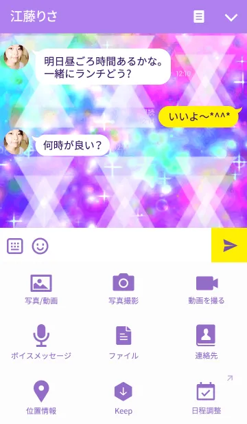 [LINE着せ替え] Triangle design themeの画像4