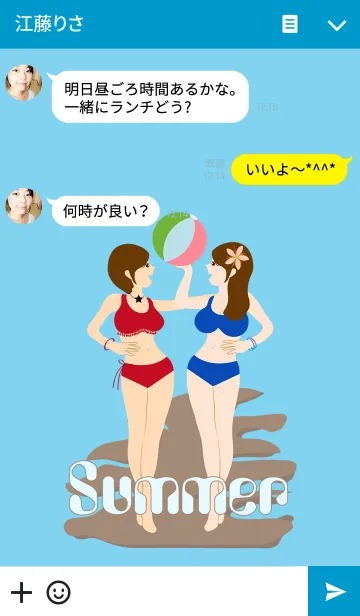 [LINE着せ替え] 夏のビーチバレーの画像3