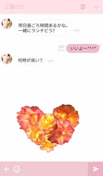 [LINE着せ替え] 花の写真きせかえ3の画像3