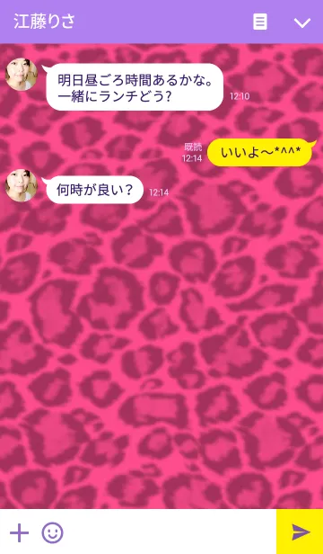 [LINE着せ替え] ポップだよの画像3