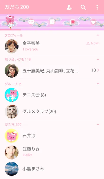 [LINE着せ替え] クマさんのバレエレッスン＋Rの画像2