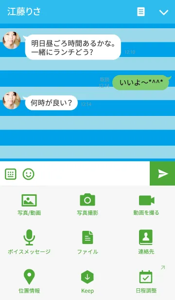 [LINE着せ替え] リロの着せ替え288の画像4