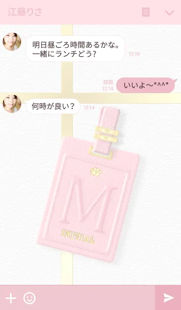 [LINE着せ替え] イニシャル M ピンクレザーの画像3