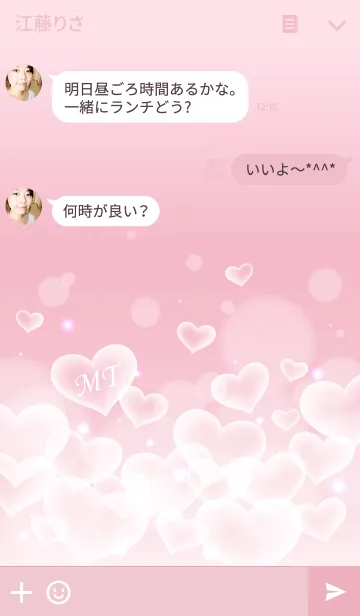 [LINE着せ替え] Initial -M＆T- Heart cloudの画像3