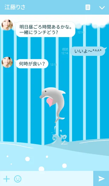 [LINE着せ替え] love ＆ Dolphin 夏の画像3