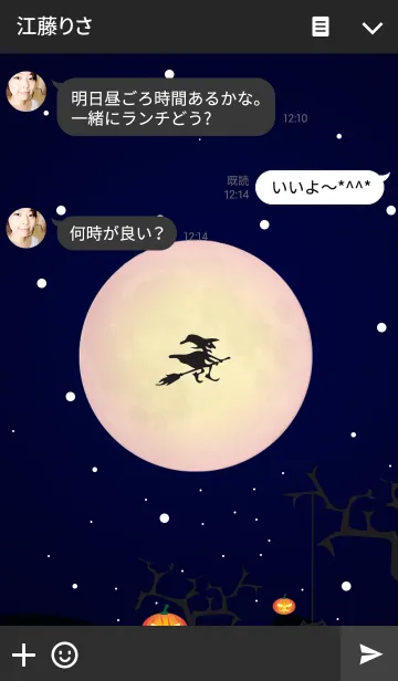 [LINE着せ替え] Halloween Full moonの画像3