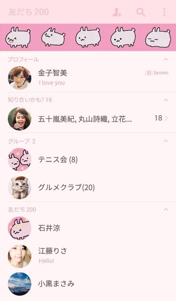 [LINE着せ替え] うさぎが。フラワーの画像2