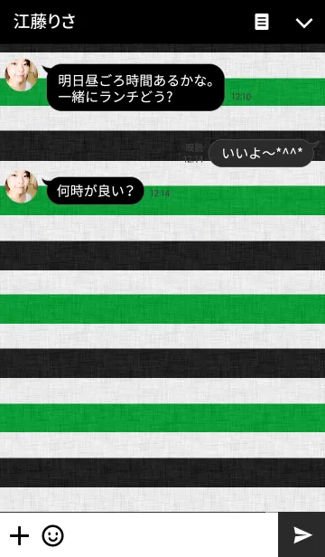 [LINE着せ替え] リロの着せかえ301の画像3