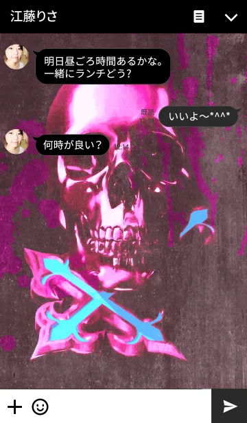 [LINE着せ替え] SKULL CROSS 6の画像3