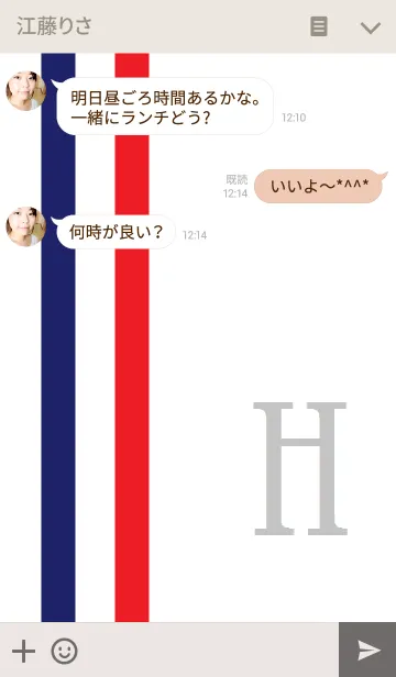 [LINE着せ替え] リロの着せかえ290～initial"H"～の画像3