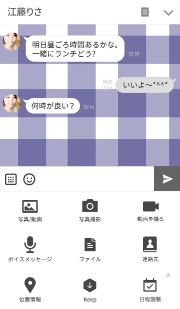 [LINE着せ替え] 紺色チェックとハートの画像4