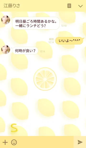 [LINE着せ替え] Initial S / LEMONの画像3