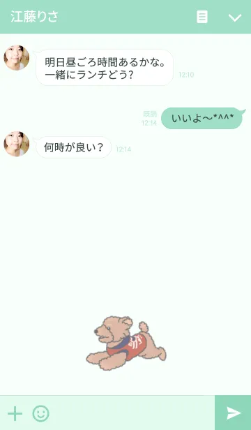 [LINE着せ替え] トイプードルの悠たんの画像3