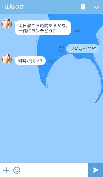 [LINE着せ替え] Theme in Augustの画像3