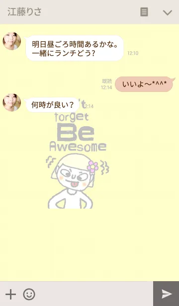 [LINE着せ替え] Lisa, Don't forget to be awesomeの画像3