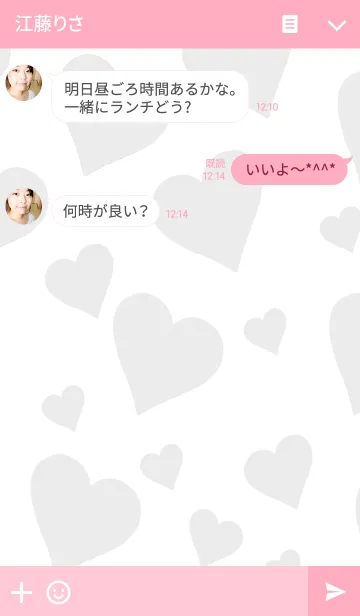 [LINE着せ替え] ゆーたんの着せ替えの画像3