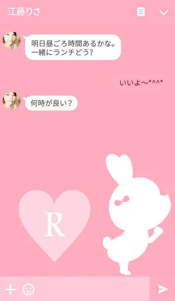 [LINE着せ替え] PAIR INITIAL GIRL -R-の画像3