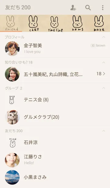 [LINE着せ替え] USAがそこにいるからの画像2