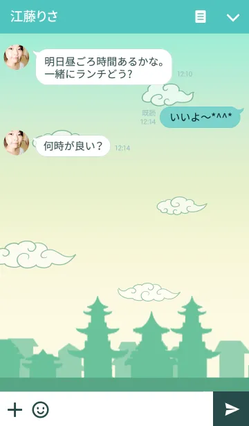 [LINE着せ替え] Amarの画像3