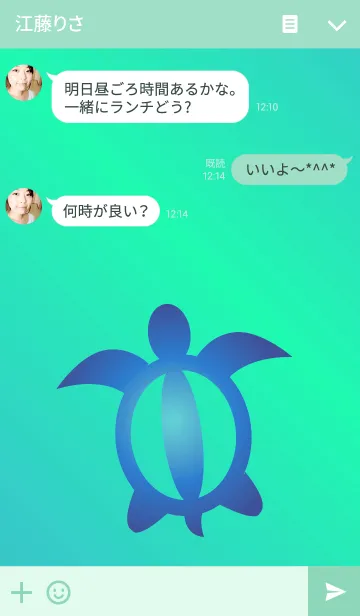 [LINE着せ替え] Aroha Island 9の画像3