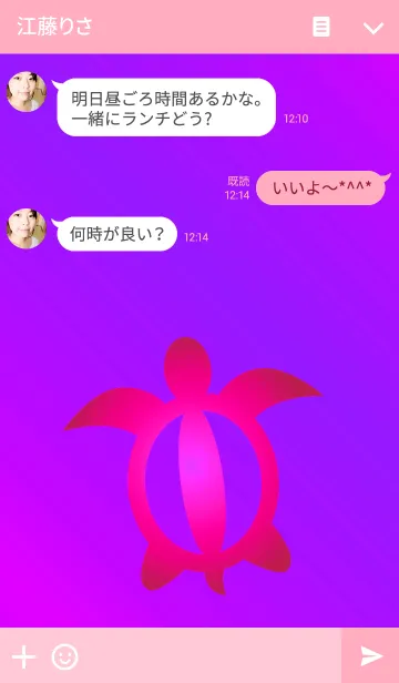 [LINE着せ替え] Aroha Island 10の画像3