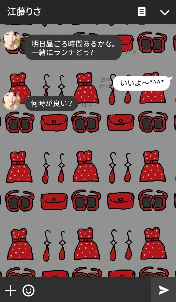 [LINE着せ替え] リロの着せかえ169の画像3