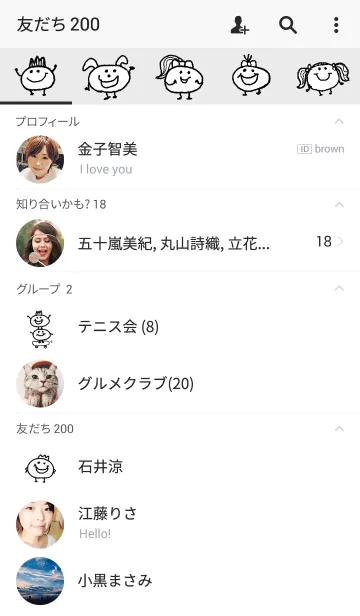 [LINE着せ替え] らくがきスマイルの画像2