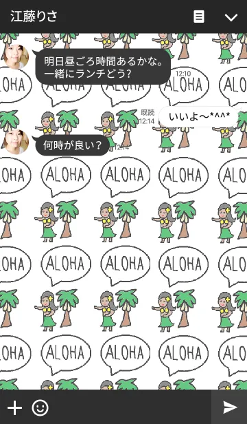 [LINE着せ替え] リロの着せかえ261の画像3