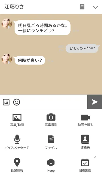 [LINE着せ替え] シンプルと四角の画像4