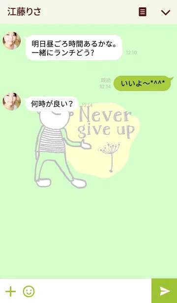 [LINE着せ替え] Steve, Never give upの画像3