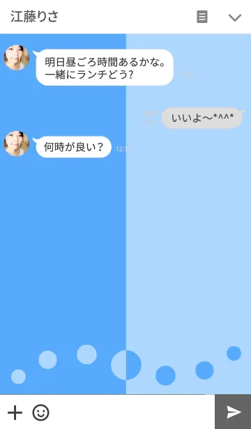 [LINE着せ替え] Simple Blue Blueの画像3