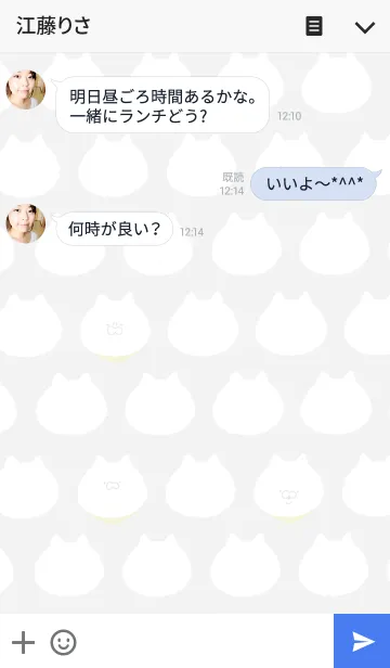 [LINE着せ替え] こどもにゃんこ2の画像3