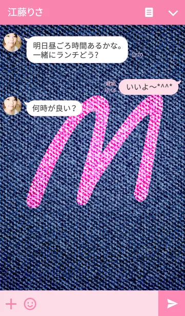 [LINE着せ替え] Denim Initial M.の画像3