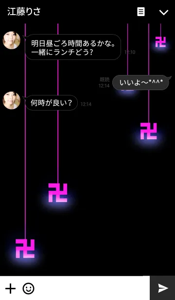 [LINE着せ替え] MANJI LIGHT PINK卍の画像3