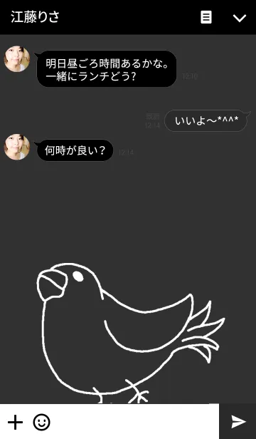 [LINE着せ替え] とりさんが。ブラックの画像3